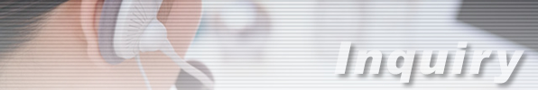お問い合わせ